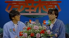 面對面單元訪談