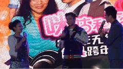 粉絲互動