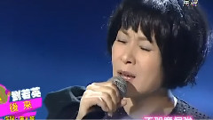 后來