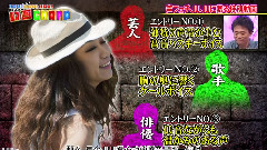 HEY!HEY!HEY! JUJU Cut 11/06/13