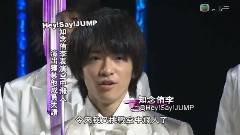 娛樂新聞報道 Hey! Say! JUMP Cut 11/08/25
