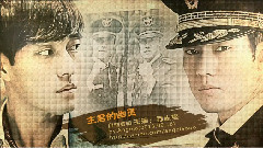 主君的幽靈