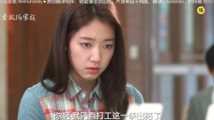 <繼承者們> 預告