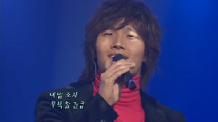 一個男人 For You