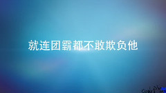 2014李東海生賀 CenturyBlue百年唯藍