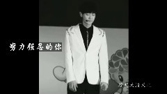 陪燦烈到世界的終結