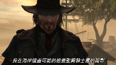 游戲<刺客信條:叛變>故事預告片 官方中文字幕