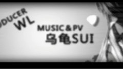洛天依 - 絕對孤獨少女