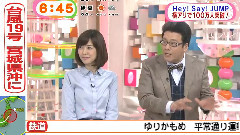 Hey! Say! JUMP演唱會 新聞合輯