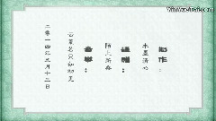 云荒若只如初見