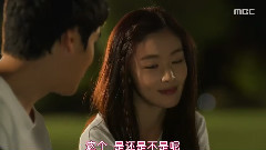 <玫瑰色的戀人們> EP01 韓善花Cut