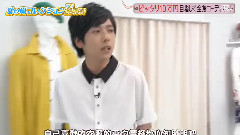 嵐にしやがれ 交給嵐吧 松山健一