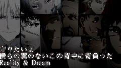 Borderland < 軍火女王 > OP (Rap Ver.)