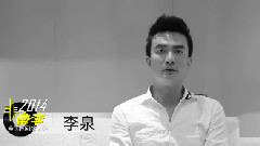非常李巡回演唱會紀錄片