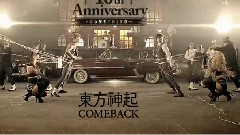 歌謠大賞 - TVXQ cut
