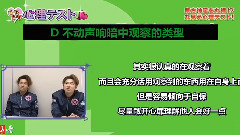 Bigeast Offical FanClub Magazine 2014 Summer Yunho Cut(日語中字)