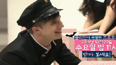 Get It Beauty Ep.29 預告