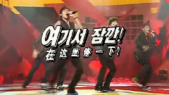 MBC HOT TV捕捉 <向大地頭球>NG花絮
