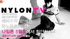 Nylon TV Korea - Evisu 允浩 拍攝花絮