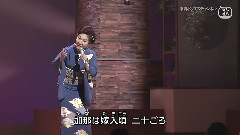 つむぎ戀唄
