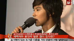 E!News Korea 變身為熱血足球選手和瑜鹵允浩 [MyYunho]