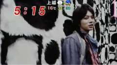 Face Down PV新聞預告 12/04/20