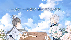 閑棋賦
