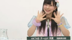 政見 HKT48 チームH所屬 山本茉央