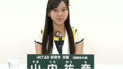 37thシングル選抜総選挙アピールコメント 山內祐奈