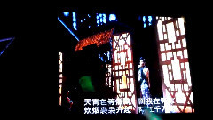 公公偏頭痛 & 青花瓷 & 紅塵客棧
