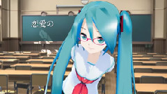 戀する方程式