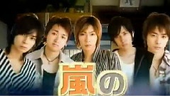 まごまご嵐 中文字幕 05/05/21