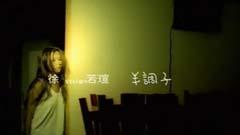 半調子
