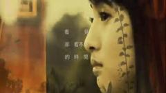 中間