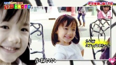 蘆田愛菜 - HEY!HEY!HEY! 蘆田愛菜Cut 12/05/14