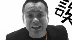 黃金小調
