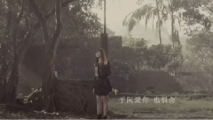 得不到的愛情