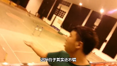 兄弟我說