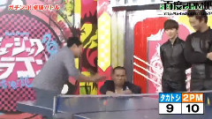 Music Dragon 2PM游戲