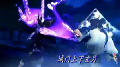 風起天闌 <秦時明月> 衛聶版(略虐)