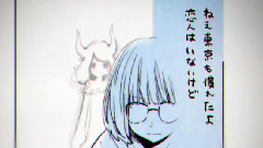 我和初音未來kiss了