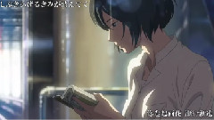 Rain <言葉之庭>片尾曲