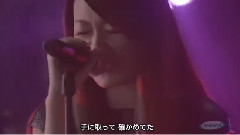 Borderland 現場版