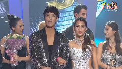 Dancing With the Stars 3 E13 決賽