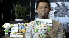 EXILE USA 音悅Tai ID