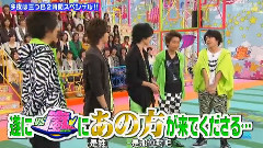 VS嵐 大野智部分