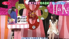 HaKaTa百貨店ep01 HKT48 柏木由紀