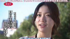 HaKaTa百貨店EPP05 大島優子