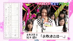 HaKaTa百貨店 EP11 HKT48 北原里英
