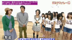 HKTのバラエティー48 EP05 二期生初登場
